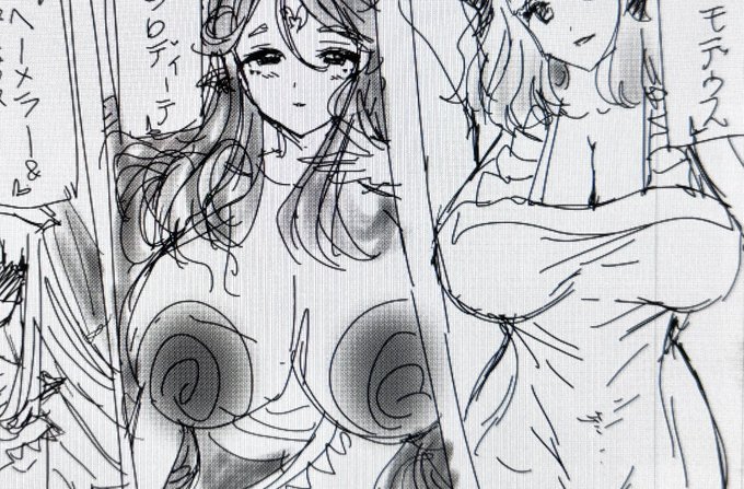 女神敗北24話ネームより、チーム戦に登場する神々が判明😌🖋️
ファンサイトに情報投稿いたしました。
まだ一部キャラデザはかわる可能性ありますが組み合わせは決定です。
大半が第0話から登場していた神様達で、一部新参も。 