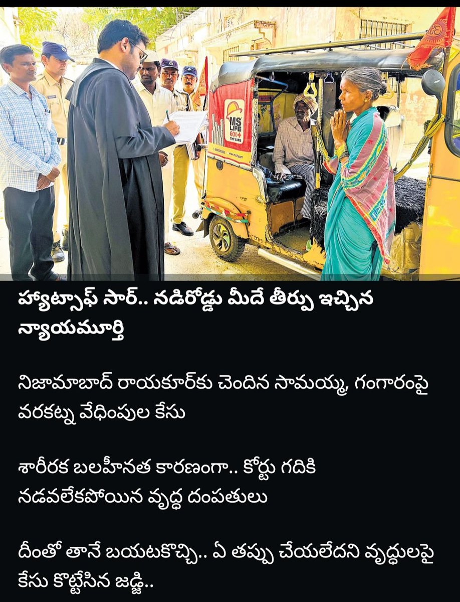 GovuchennaiahY's tweet photo. 🙏SAR GARU https://t.co/25bSAUGytB