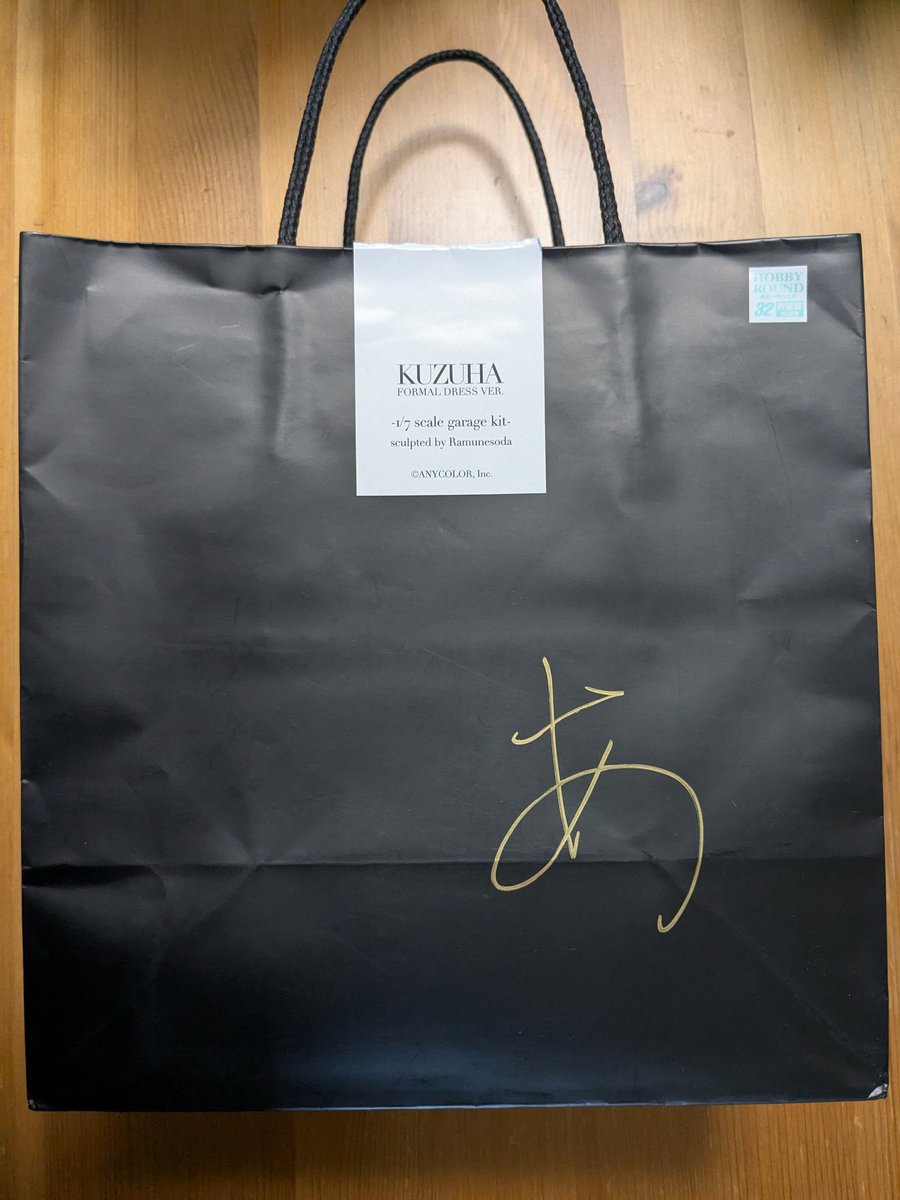 arkhamfactory_A's tweet image. ホビーラウンド32戦利品!
ラムネソーダさんの葛葉正装バージョン買えました!
早く飾りたいなぁ…