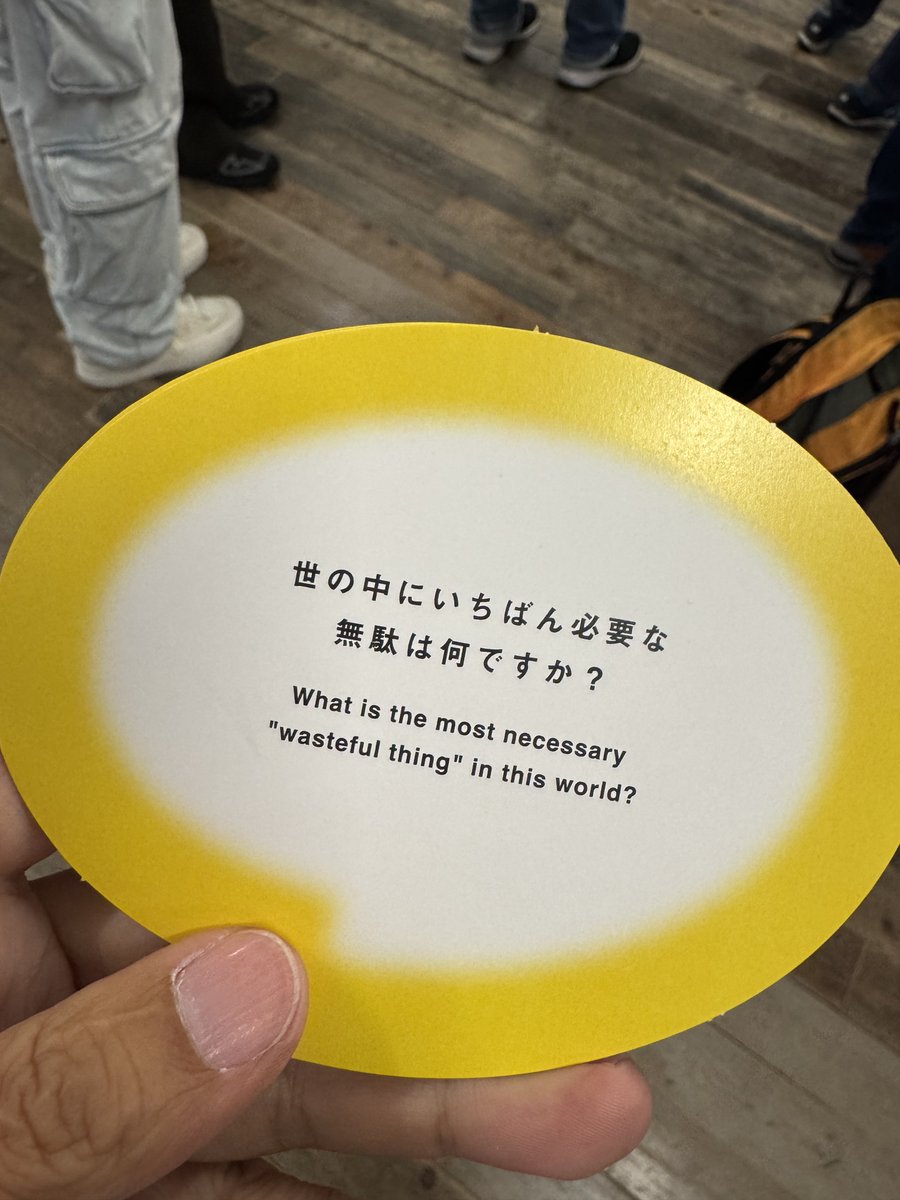 世の中にいちばん必要な無駄は何ですか？

シグネチャーパビリオン「Dialogue Theater - いのちのあかし -」より