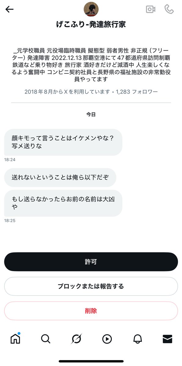 人生大吉 tweet media