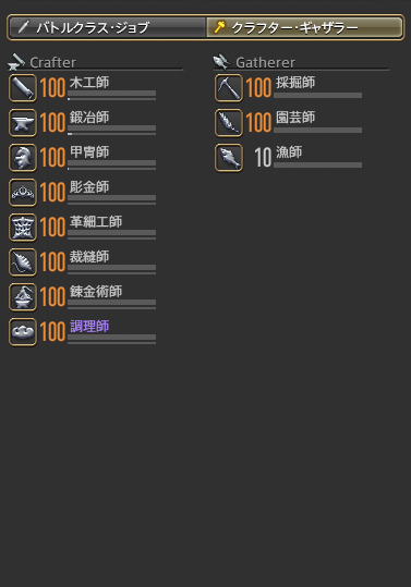 ヨシ！
え？漁師？知らない子ですねぇ・・・