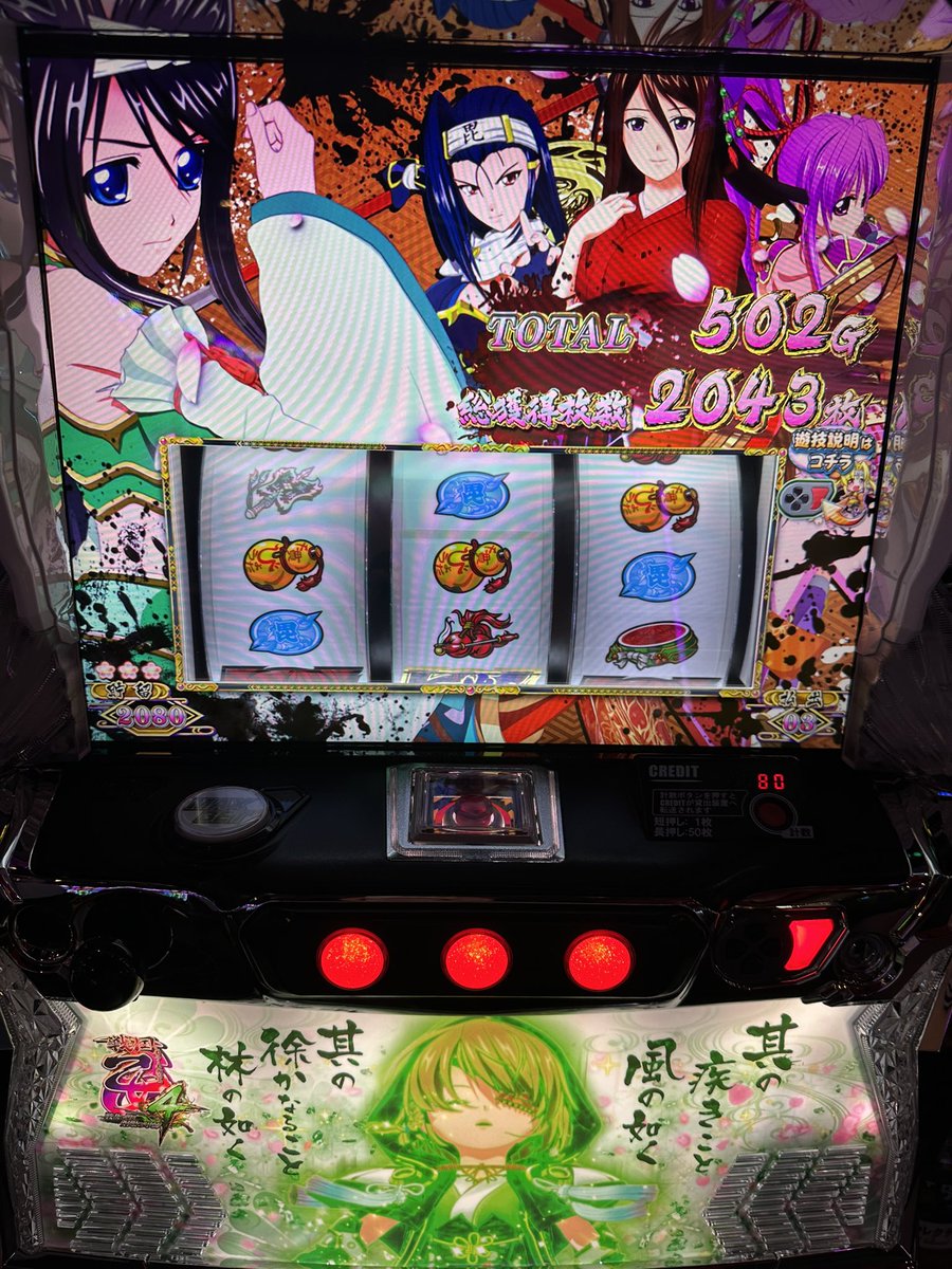 久々2000枚クラスの出玉出せた！
今日は豪遊！