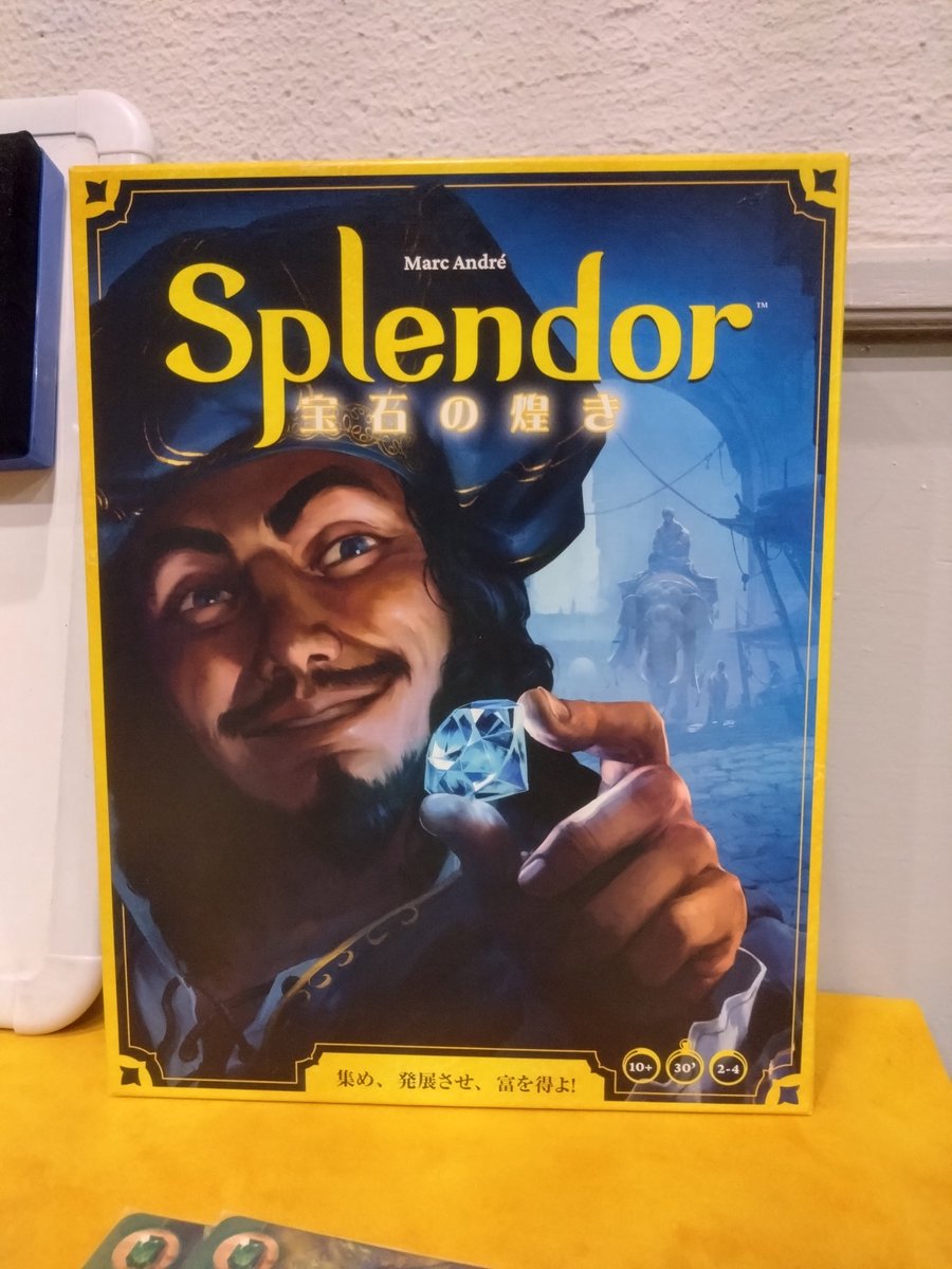 bashicafe's tweet image. 【ばっしーのボドゲ紹介第001号】
〇Splendor宝石の煌き(スプレンダー)
資産家として宝石やトークンを集めながら効率的に資産を稼ぐゲームです🎮
初心者🔰でも覚え安いゲームなのでオススメです〜😊