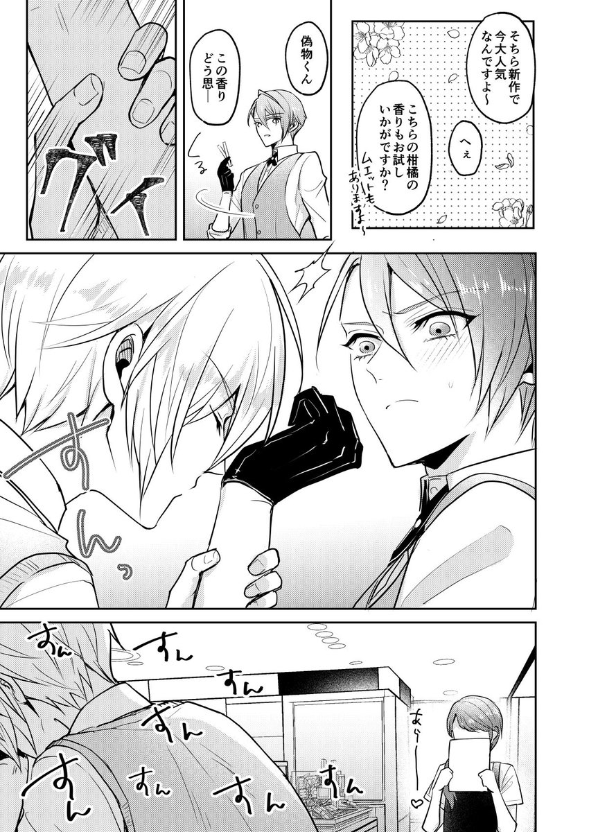 (3/3) 