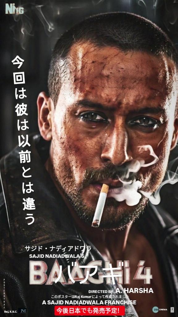 RajKumars Poster (@rajkumarposters) on Twitter photo Here is my storming poster for #Baaghi4 in Japnese Version! π₯π₯
Tigerians let's go... So your best support ever!
And specially all Tigerians thanks for supporting me! Keep support me so I can create more posters like this!
#TigerShroff <a href="/iTIGERSHROFF/">Tiger Shroff</a> Here is my storming poster for #Baaghi4 in Japnese Version! π₯π₯
Tigerians let's go... So your best support ever!
And specially all Tigerians thanks for supporting me! Keep support me so I can create more posters like this!
#TigerShroff <a href="/iTIGERSHROFF/">Tiger Shroff</a>
