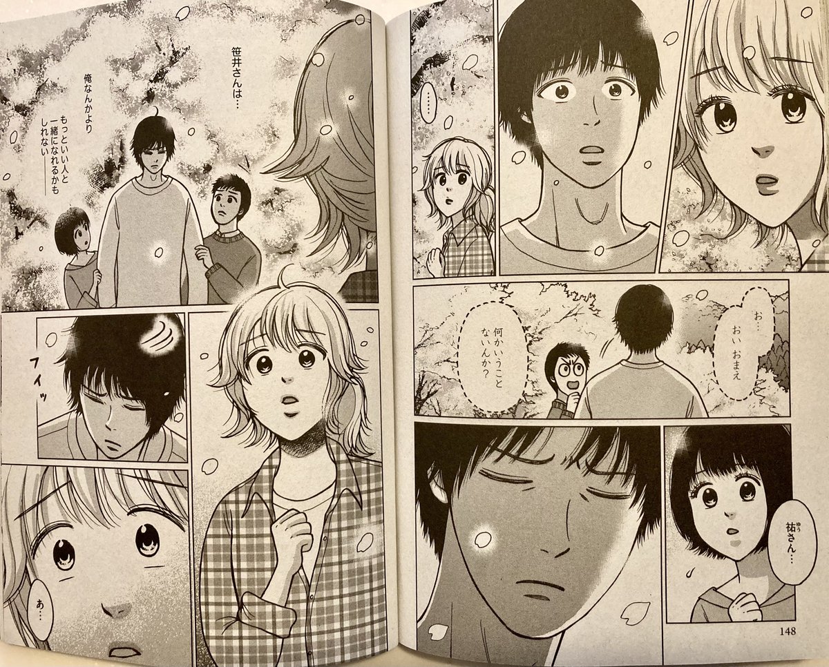 『ごはん日和』Vol.52が全国のセブンイレブンで発売中です☺️🌿✨

今回は祐くんがすごく頑張っているんですよ。わっしょ〜い🎉✨
ゴールデンウィークのお供に、ぜひ読んでみてね〜💖