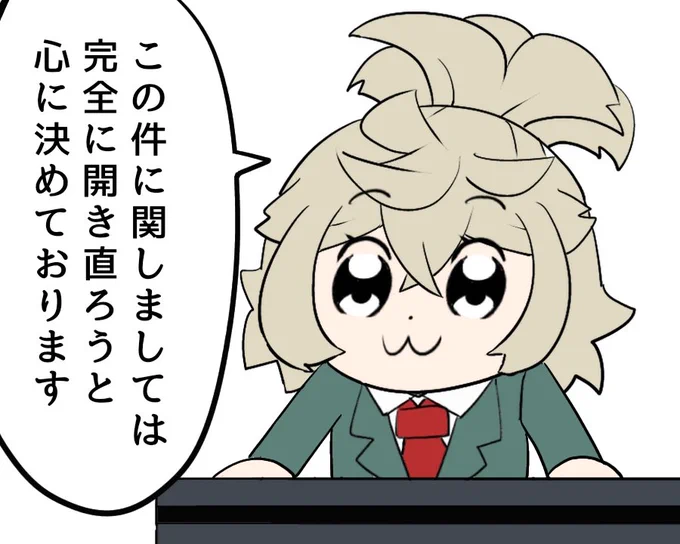 シイコさん
悲劇的なこと起きませんようにとあれほど

1話で颯爽と登場して嵐のように退場するとは
さすがのフェルシーちゃんも間に合いませんわ

#水星の魔女 
#ジークアクス 