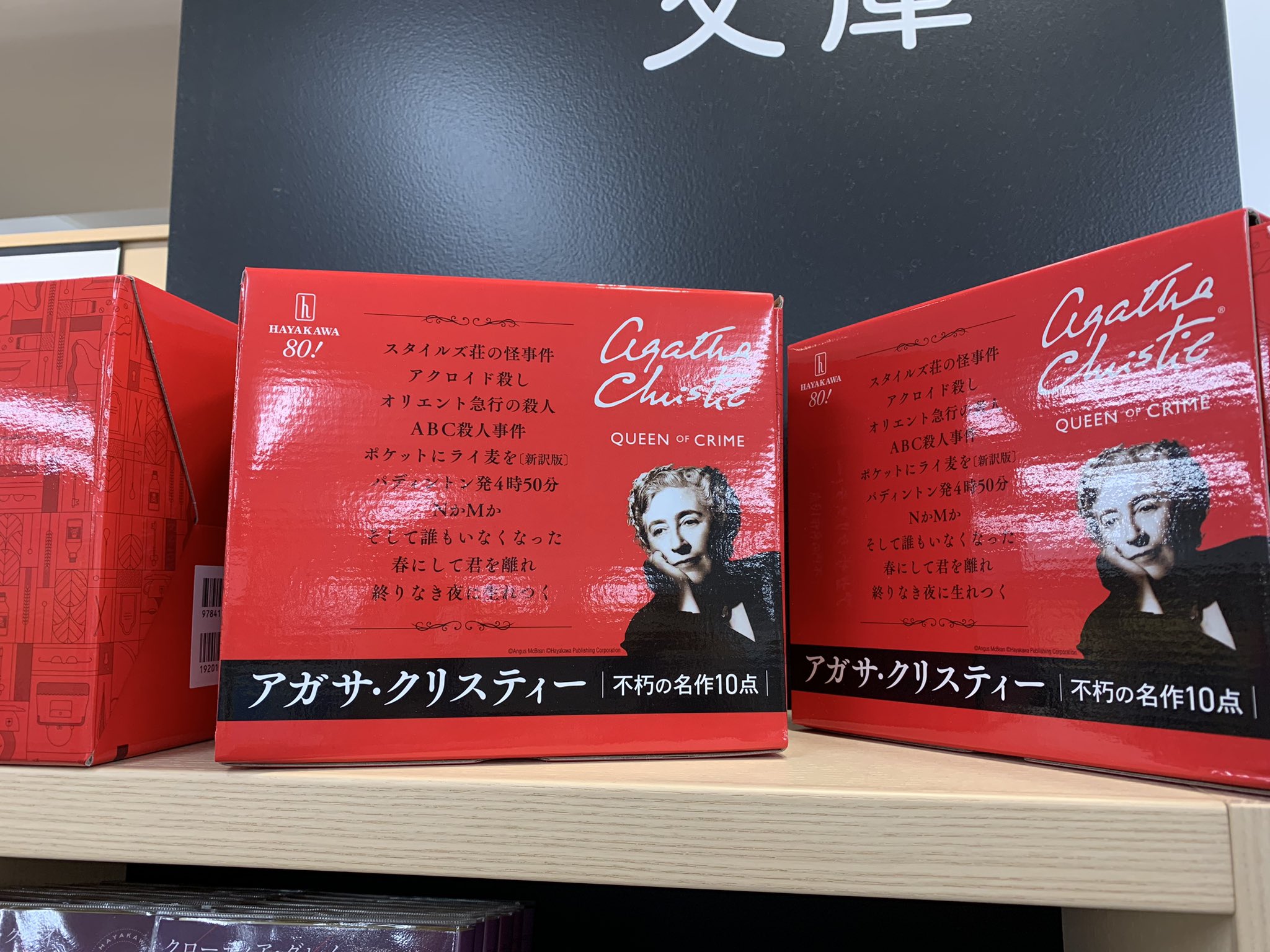 紀伊國屋書店 新宿本店 on X: 