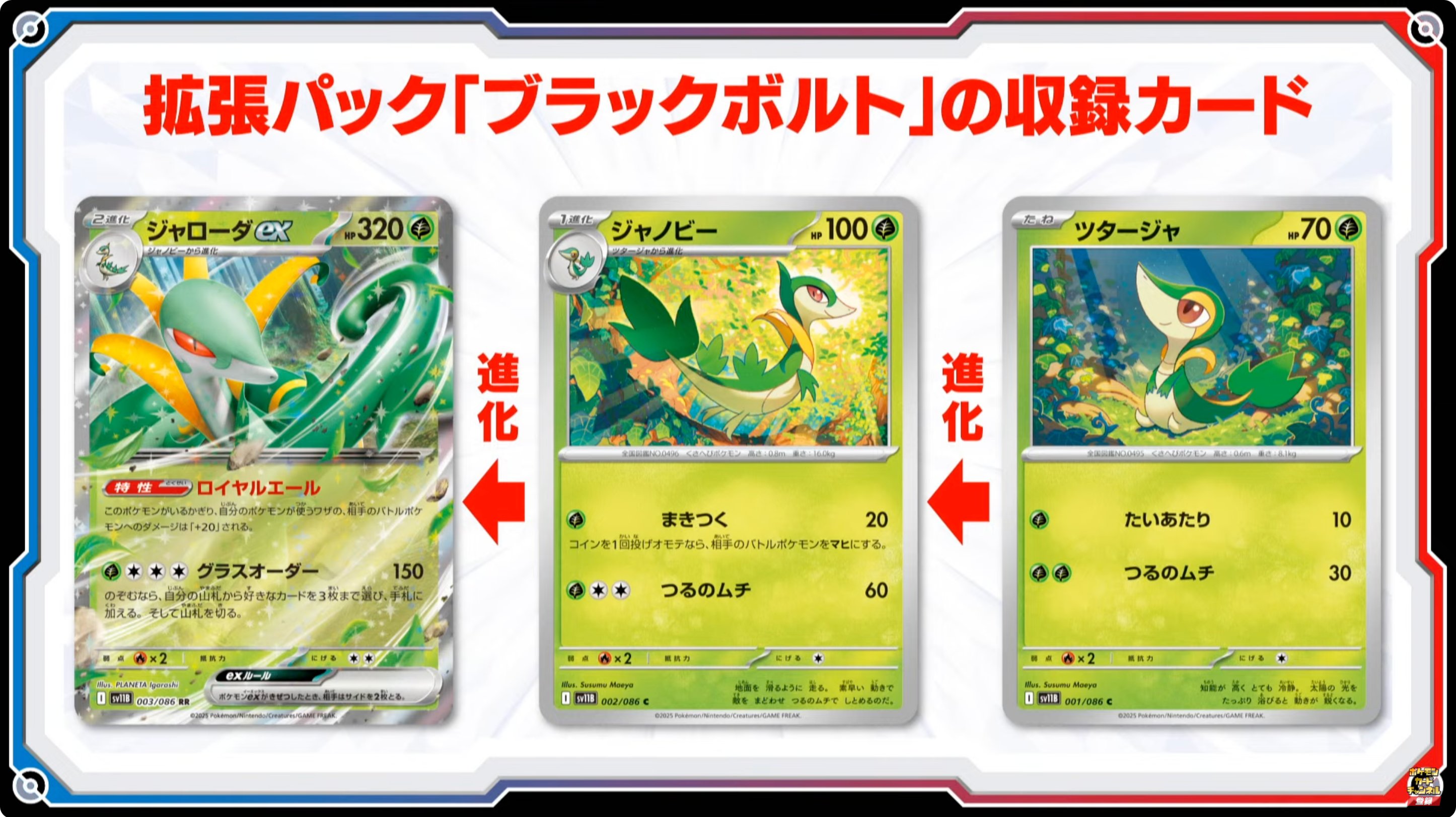 ☆ポケモンカード新作・再販速報 on X: 