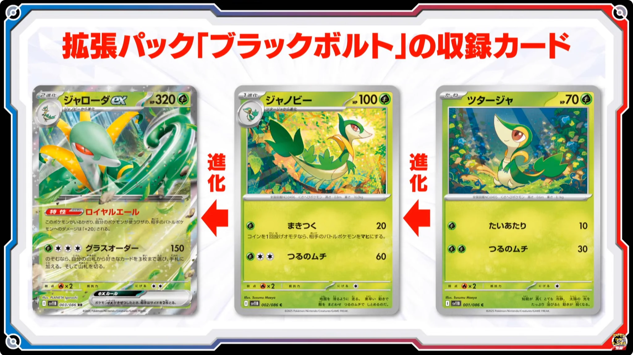 ☆ポケモンカード新作・再販速報 on X: 