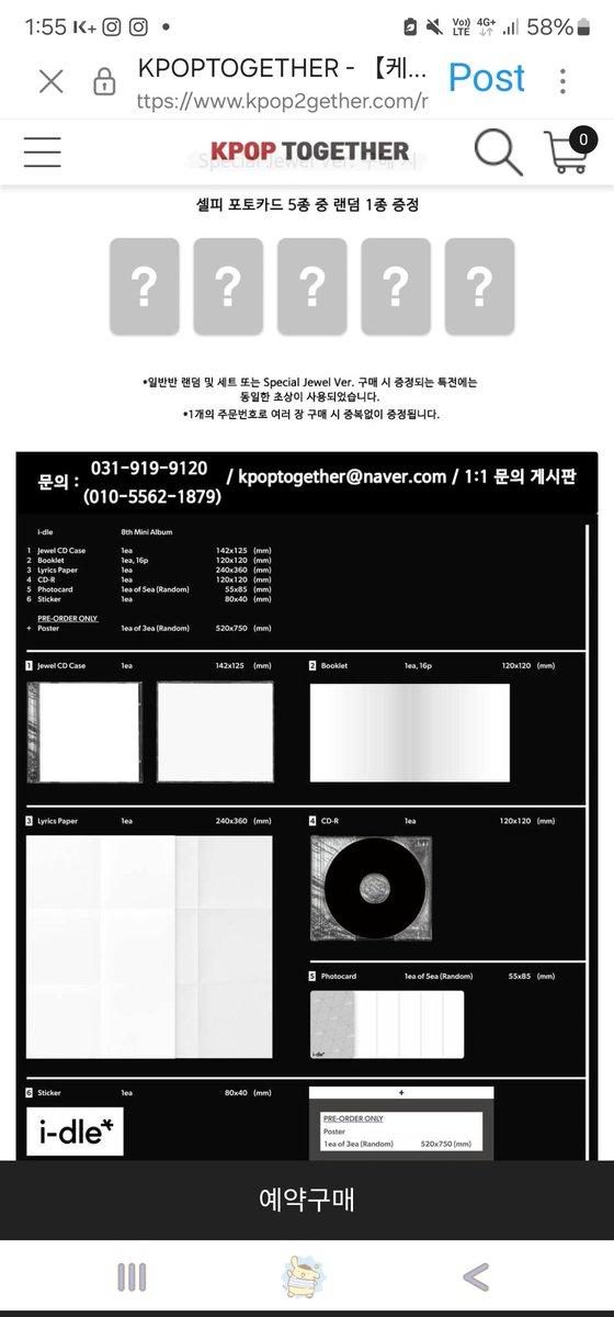 📢 วันนี้เวลา 19.00น.
ทางร้านจะลงฟอร์ม ให้ลูกค้ากรอก 
ซื้อบั้มไอเดิลกันนะคะ

⭐️ในฟอร์มรับ2เวอ⭐️
 Poca ver (photobook) / Jewel ver
-ไม่สุ่มปก รอค่ายอัพเดตปก
-การ์ดเบเนที่แถม ซื้อ1บั้มได้การ์ด1ใบ
Jewel สั่ง kpop together 450฿
Poca สั่ง makestar 550฿
มัดจำได้

#ตลาดนัดไอเดิล