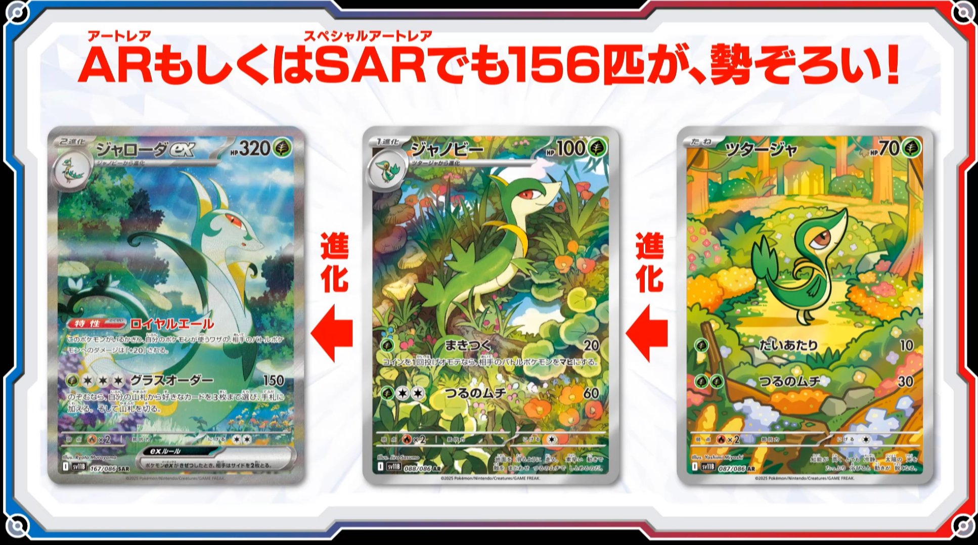 ⚫︎【まとめ売り】ポケモンカード AR 50枚