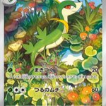 新カード公開】 拡張パック「ブラックボルト」収録 ・ツタージャ AR