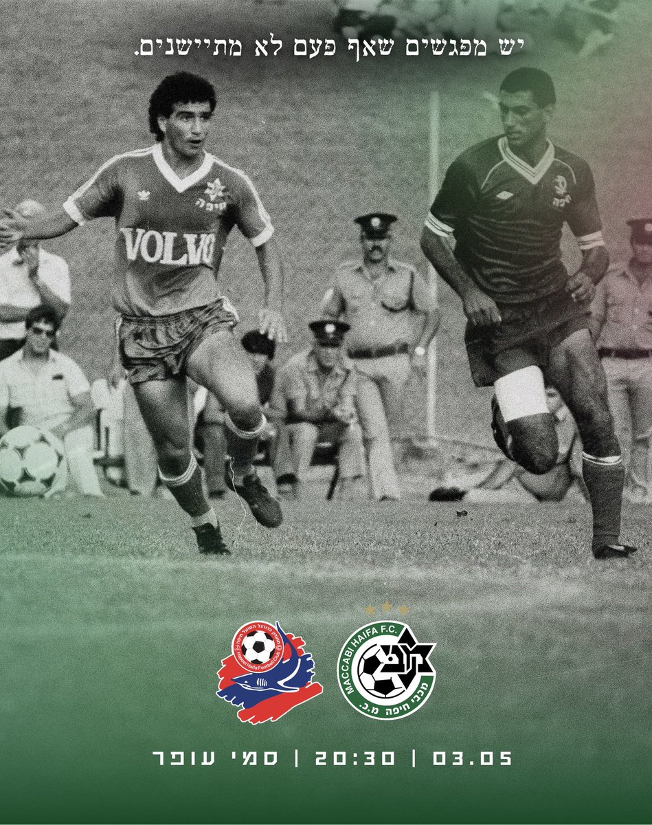 mhfootballclub's tweet image. It’s DERBY day 🟢⚪️

#יאללהמכבי #MACHAP #maccabi #derby