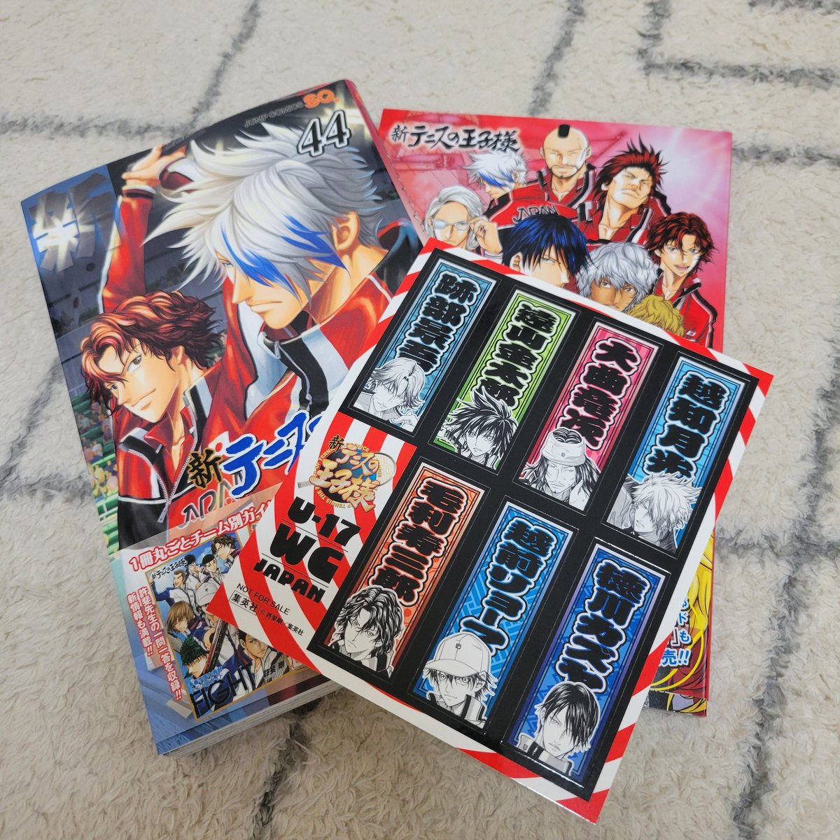 新テニスの王子様44巻 - Search / X