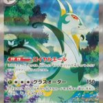 GqAezO5aoAAXFr5.png?format=jpg