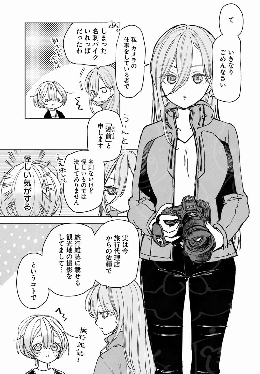 (4/12) 