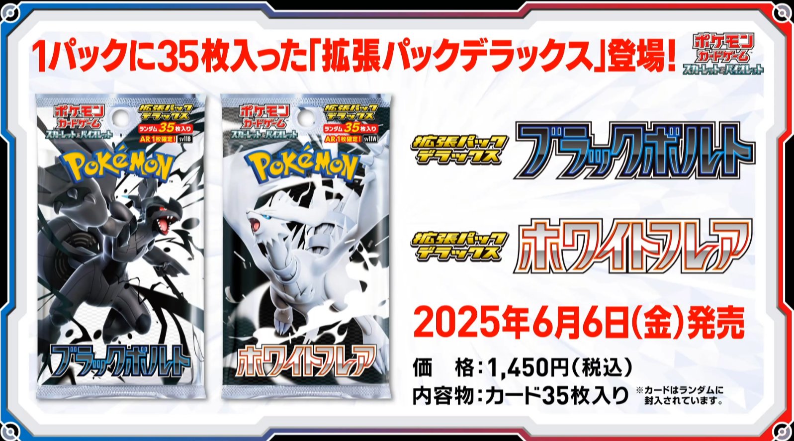 ポケカ速報＠予約抽選・最新情報まとめ on X: 