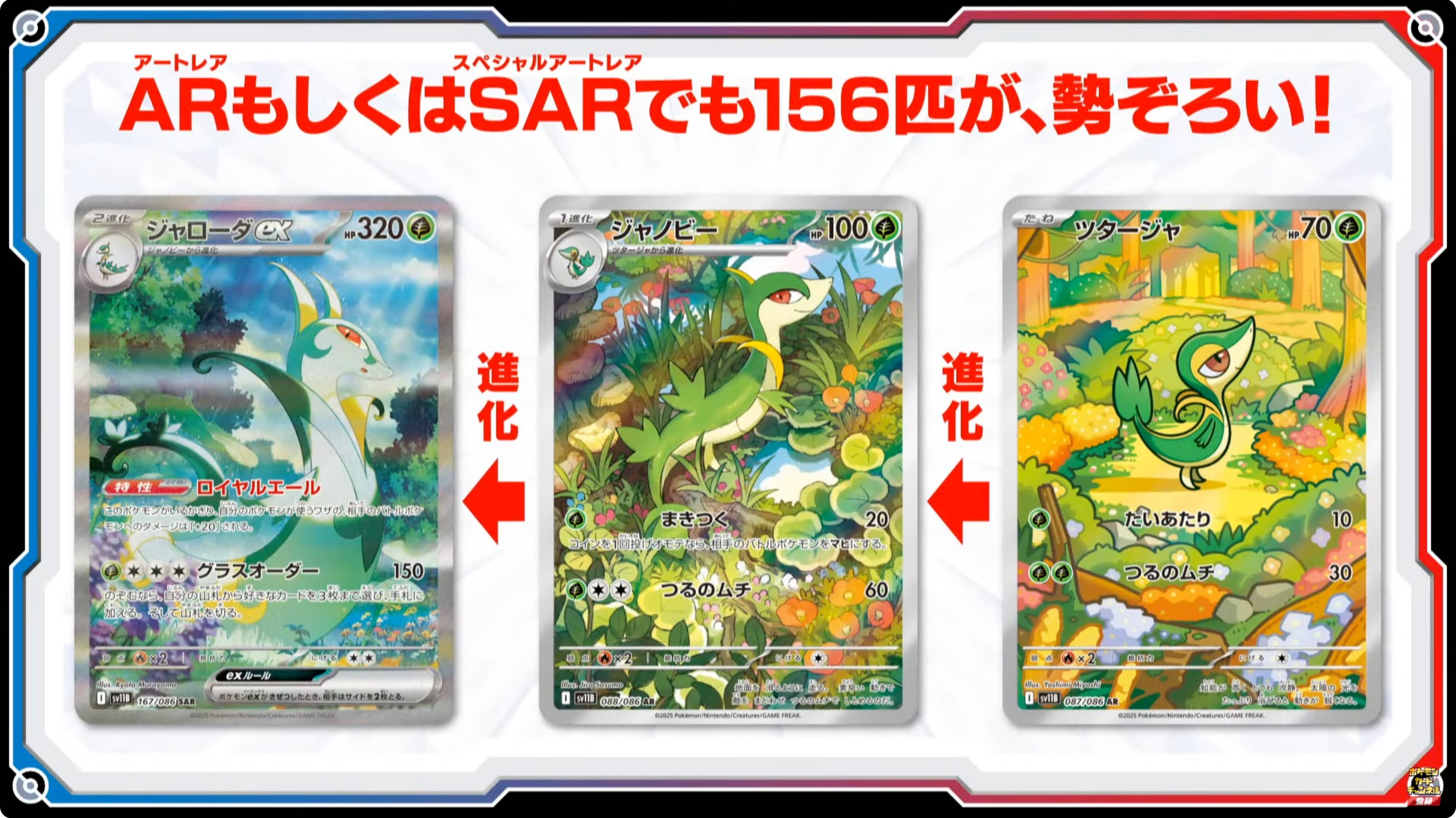 ☆ポケモンカード新作・再販速報 on X: 