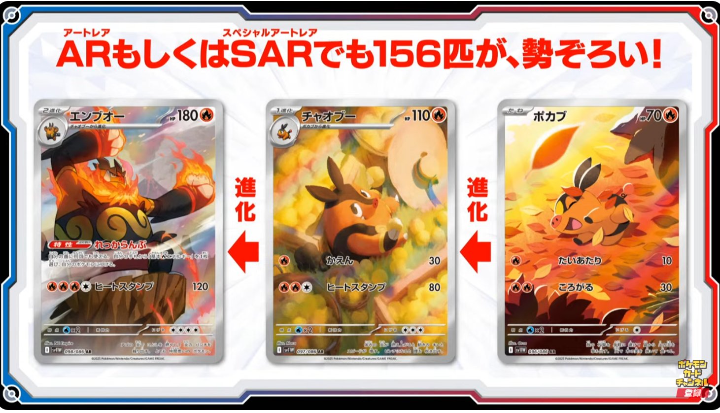 ポケカブック on X: 