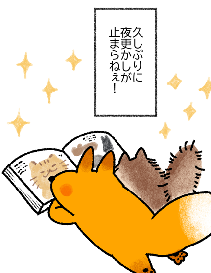 pixivFANBOXで【とりあえず】No54「3.3kgの本」を公開しました! https://t.co/fDqHfYTd2e 
