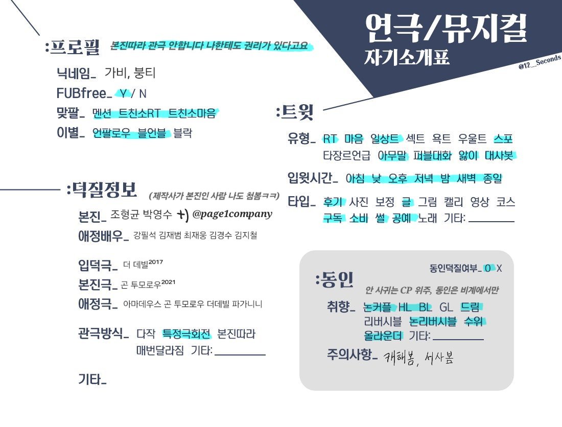 김가비 tweet media