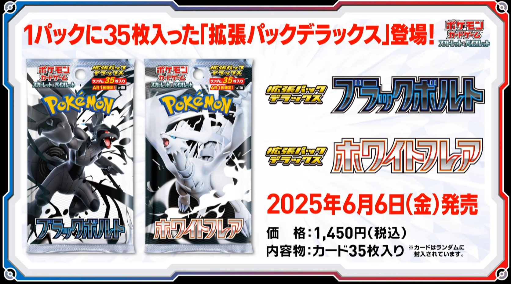 PokeBeach.com💧 on X: 