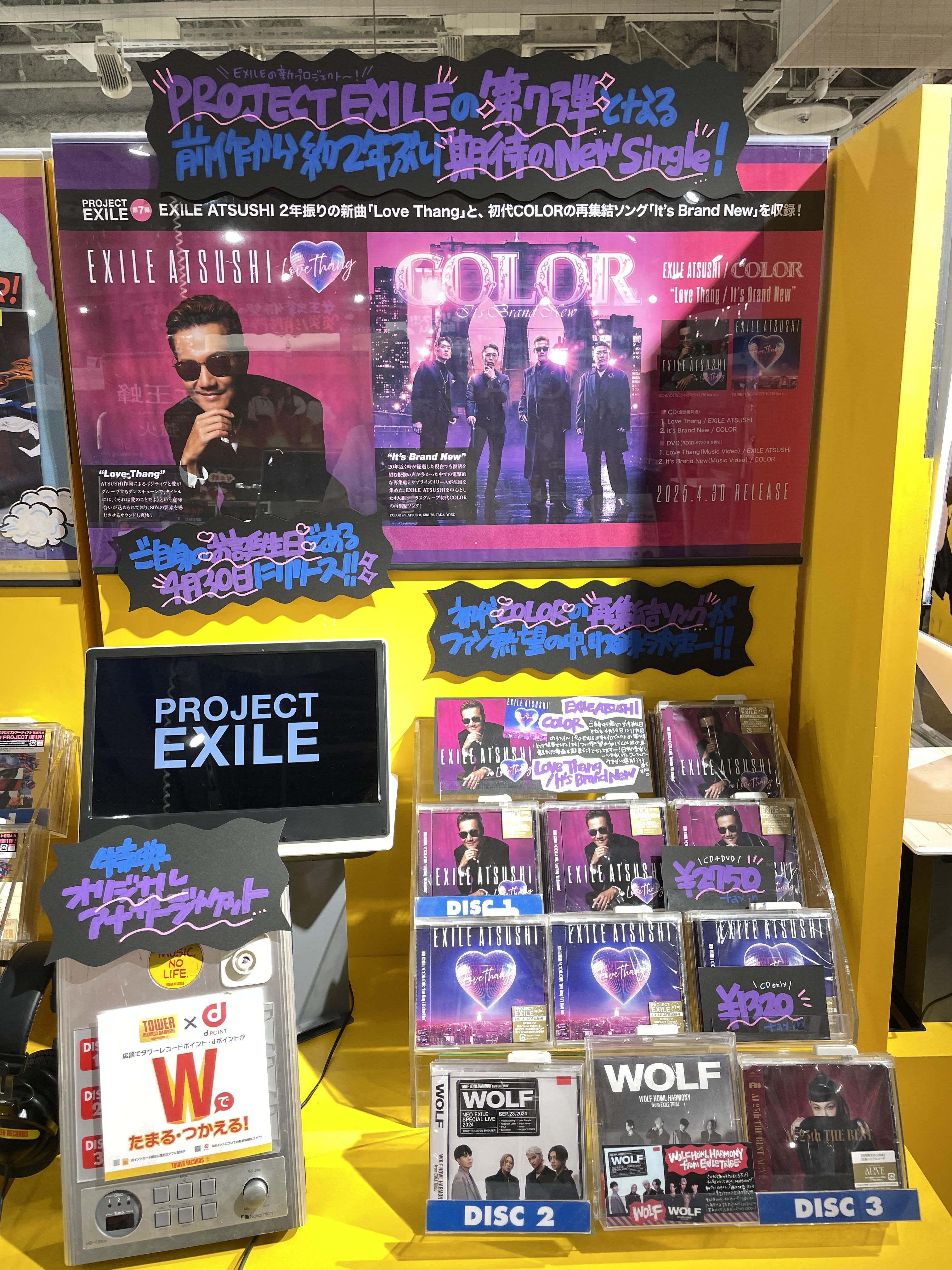 EGO APARTMENT 【2022 レコードの日 限定盤】 EGO APARTMENT 【2022 レコードの日 限定盤】 タワーレコード