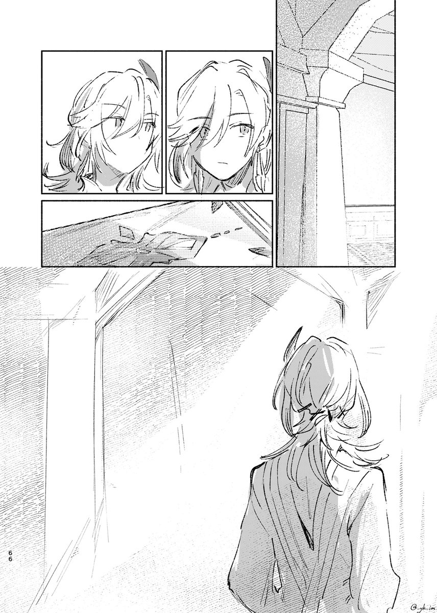 アルカヴェの漫画 (web再録) (1/15)