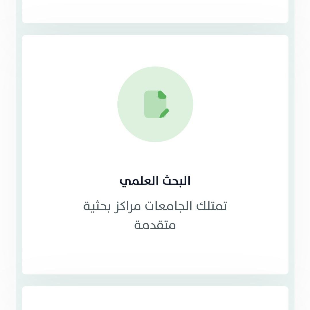 mn7_sudan's tweet photo. ادرس في اقوي و ارقي الجامعات السعودية 🇸🇦🔥
#منح #السودان #السودان_يشكر_السعودية https://t.co/vqHFSmD0Sf