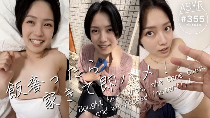 Marutahub💐 - 🔥アツい展開🔥 これだからナンパはやめられない笑 ピュアで可愛すぎる子とのセックスがヤバすぎた😂 飯奢ったら家きて即ハメ！ https://t.co/uewoIuFXNv