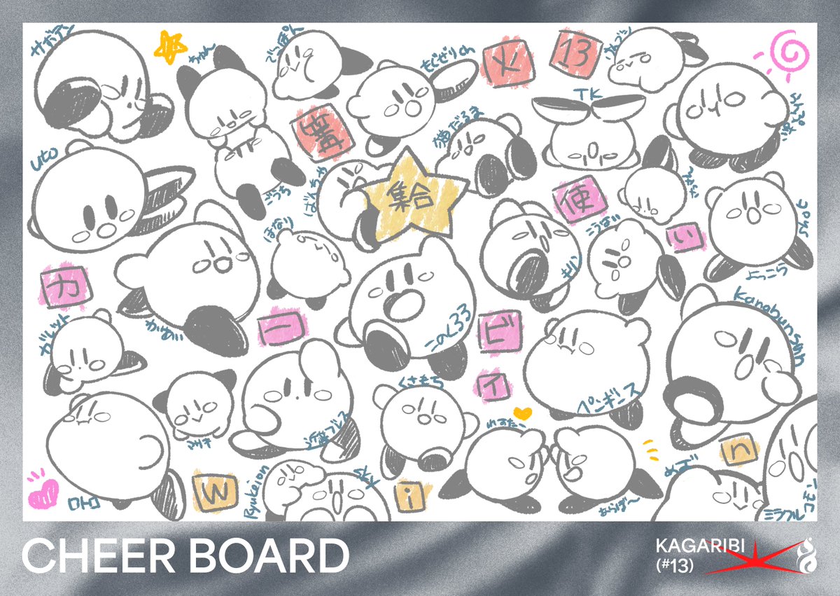 #篝火スマブラ ＃ファンアート
＃カービィ使いwin
ファイトーーーーー！！！