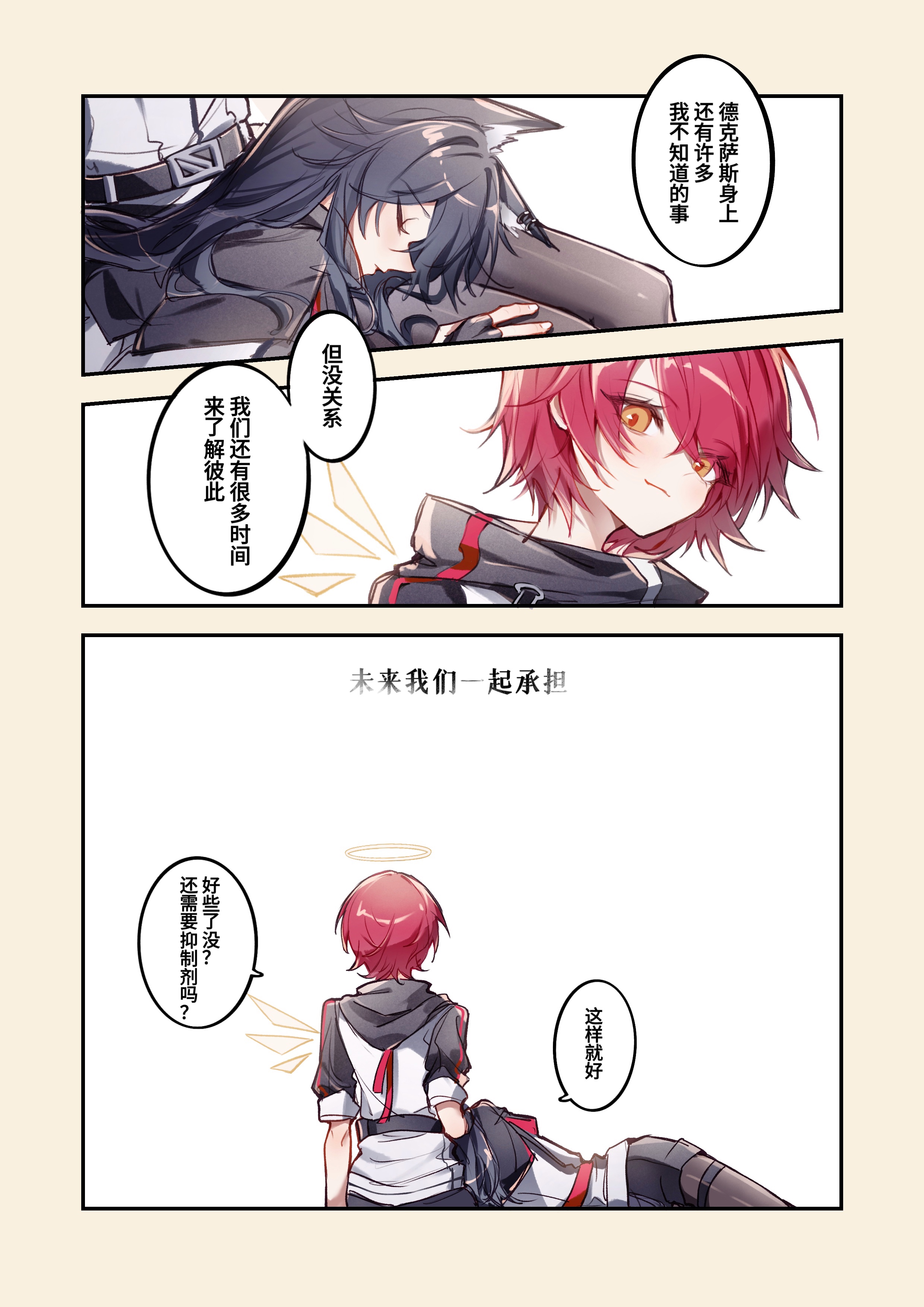 tency_多忙 (@1733djy) / X