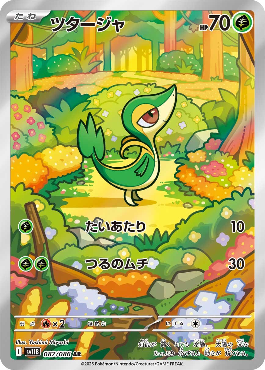 ポケカ速報＠予約抽選・最新情報まとめ on X: 