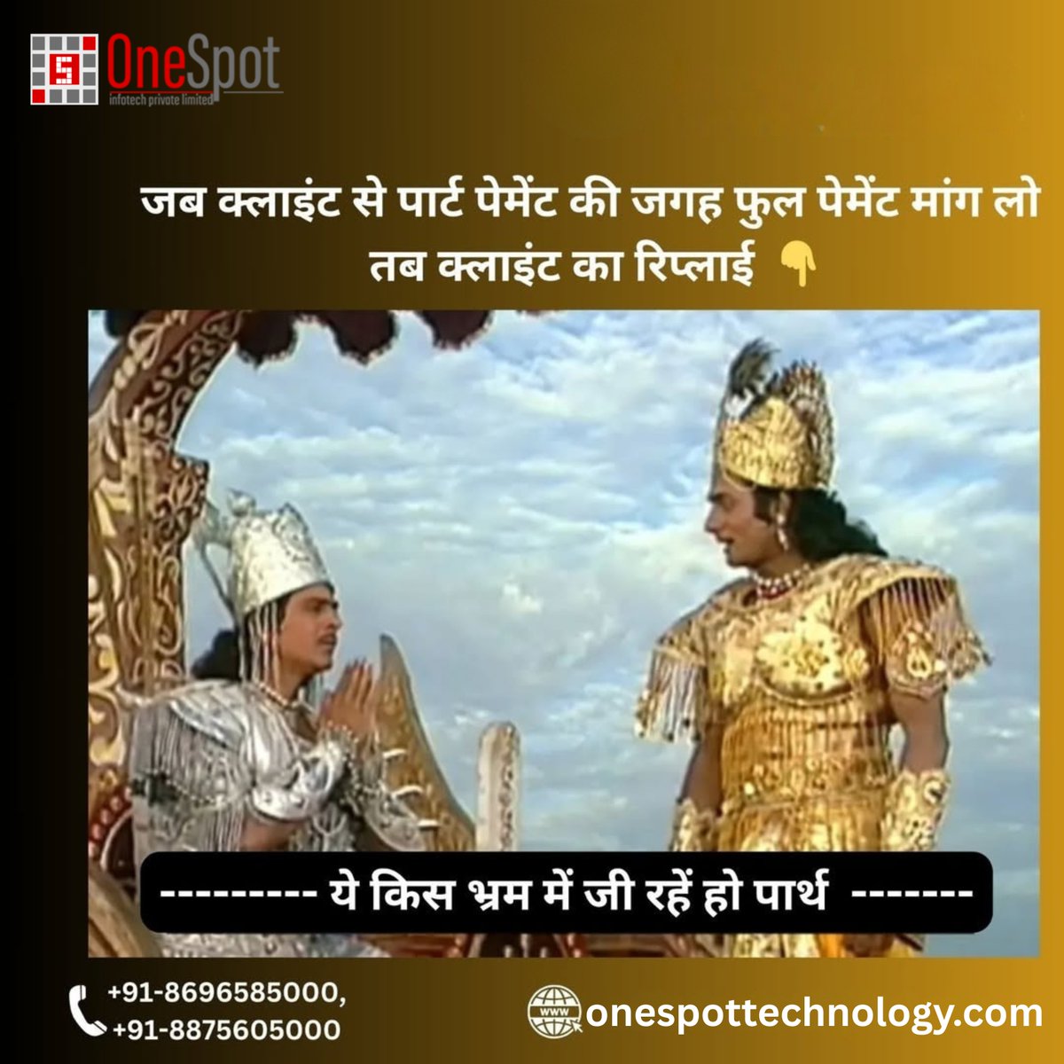 Sumit0027Singh's tweet photo. #FunnyMemes #MemeLife #LaughOutLoud #MemesDaily #TwitterMemes #Humor #ComedyGold #MemeLord #ViralTweets #FunnyTweets #india #viral #trendingposts https://t.co/jiL2r9A0lD