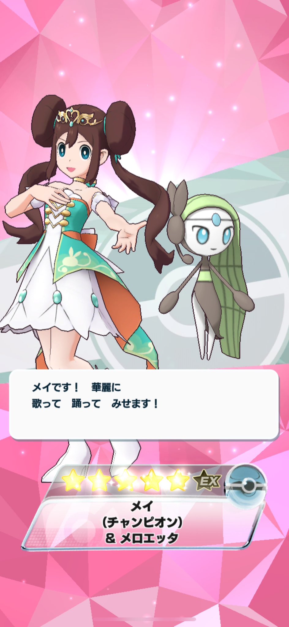 まゆりんご( •̀ω•́ )✧ (@mayurin1126otik) / X