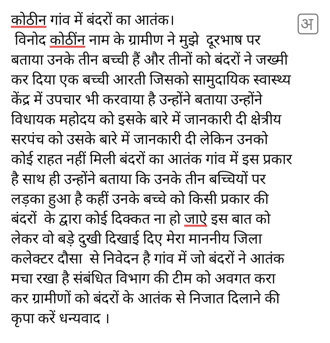 Mukeshjhutheda's tweet photo. @DmDausa 
@RajendrMahwaBJP https://t.co/euxUL20i44