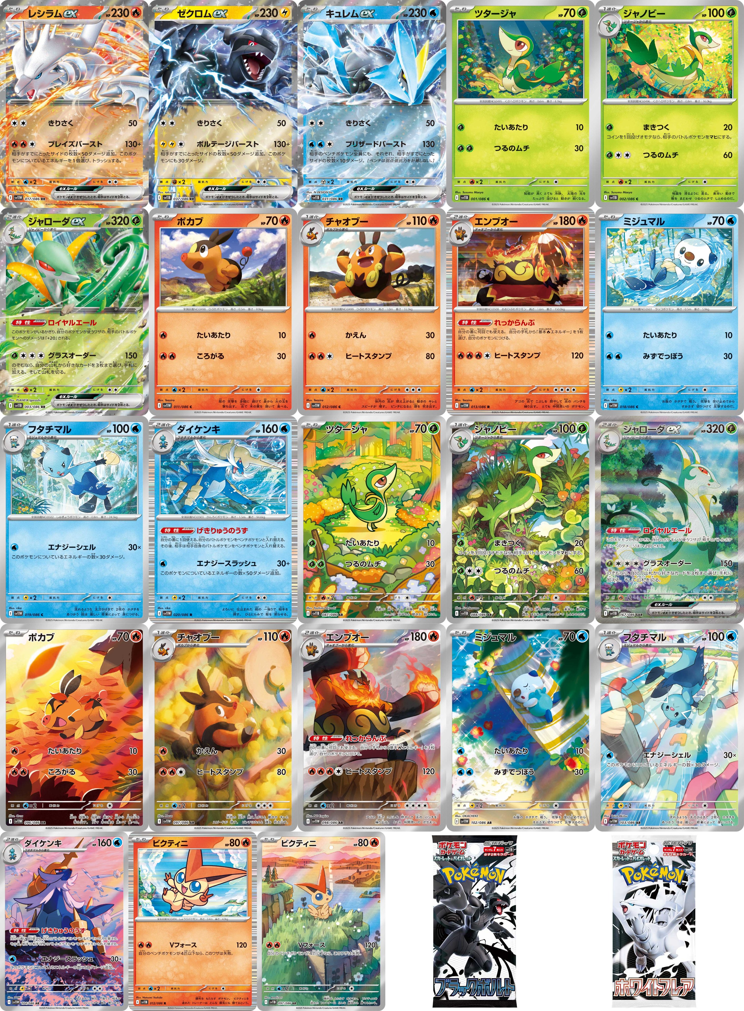 ポケモンカード抽選予約速報 on X: 