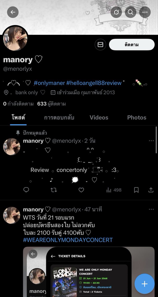 𝙷𝚎𝚕𝚕𝚘𝚊𝚗𝚐𝚎𝚕𝚕❽❽ 🧚🏻‍♂️ tweet media