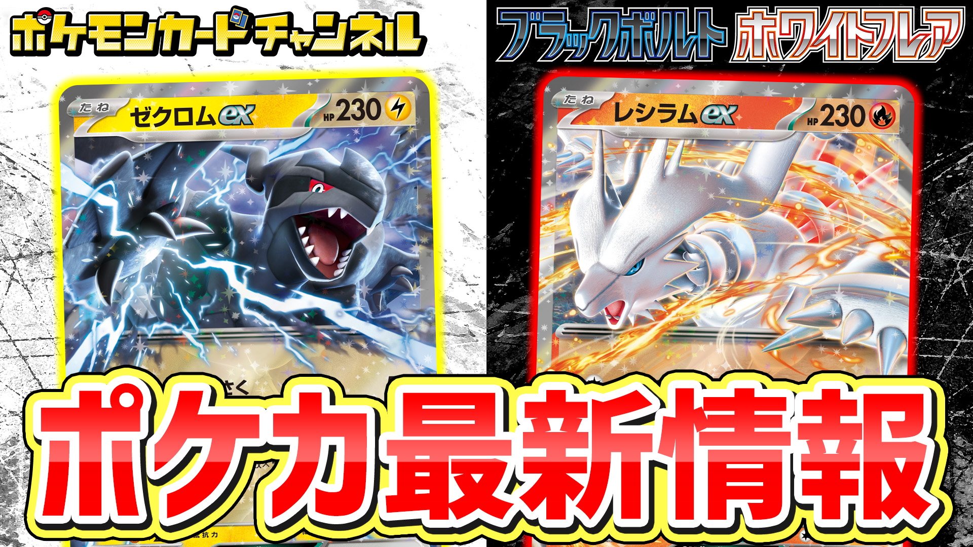 公式】ポケモンカードチャンネル on X: 