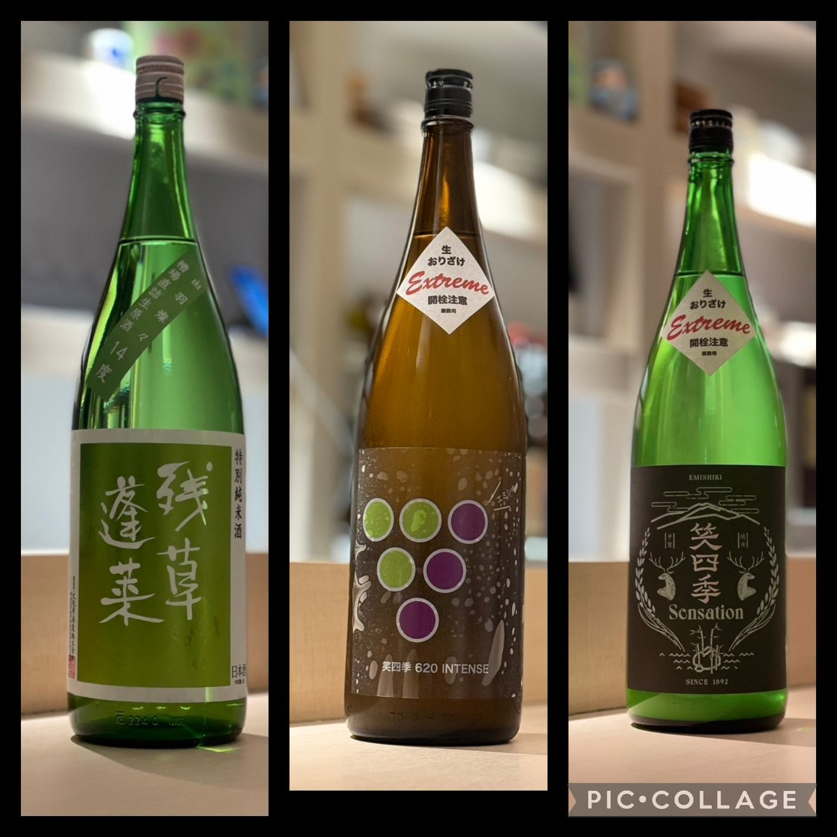 おかげの名捕手
盗塁阻止率100%
『大矢さんの酒』

おかげのオールラウンダー
打てる、走れる
どこでも守れる
『笑四季』
<a href="/yaccle_yaccle/">大矢俊介</a> 
<a href="/aokiman419/">青木萬吉商店</a>