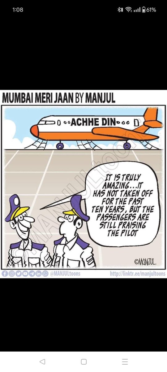 ParanjoyGuhaThakurta (@paranjoygt) on Twitter photo 