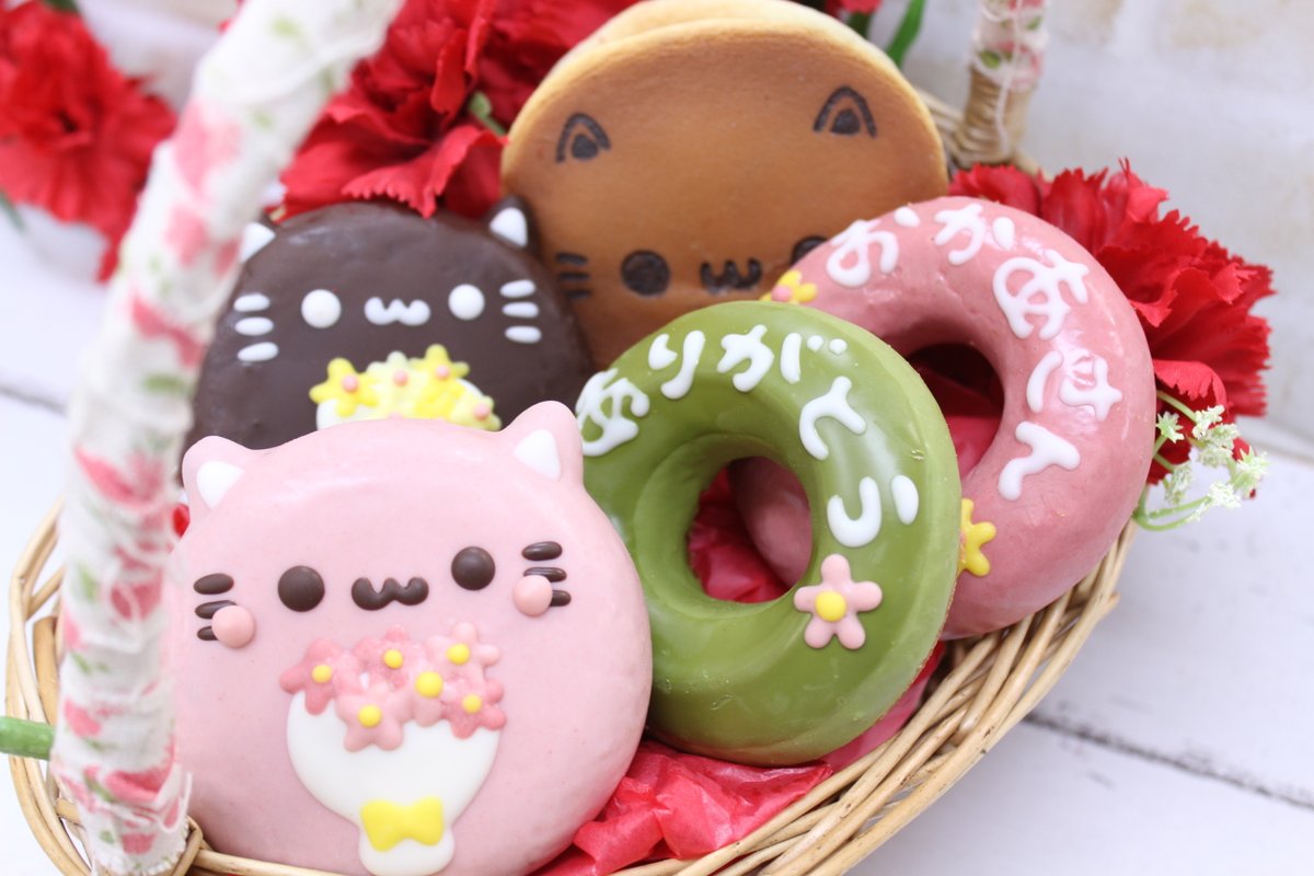 イクミママのどうぶつドーナツ!《公式》 (@ikumi_mama) on Twitter photo \😻🌹5/11は 母の日🌹😻/
🌹母の日ドーナツセット🌹
🎁プレゼントキャンペーン🎁
抽選で2⃣名様に当たる🎉
🎁プレンゼント商品はコチラ⏩x.gd/UZuL5
条件&締切
✅<a href="/ikumi_mama/">イクミママのどうぶつドーナツ!《公式》</a> をフォロー📲
✅この投稿をいいね❤&リポスト🔃
✅5月10日23:59迄
当選者様には後日DM✉で通知🔔 \😻🌹5/11は 母の日🌹😻/
🌹母の日ドーナツセット🌹
🎁プレゼントキャンペーン🎁
抽選で2⃣名様に当たる🎉
🎁プレンゼント商品はコチラ⏩x.gd/UZuL5
条件&締切
✅<a href="/ikumi_mama/">イクミママのどうぶつドーナツ!《公式》</a> をフォロー📲
✅この投稿をいいね❤&リポスト🔃
✅5月10日23:59迄
当選者様には後日DM✉で通知🔔