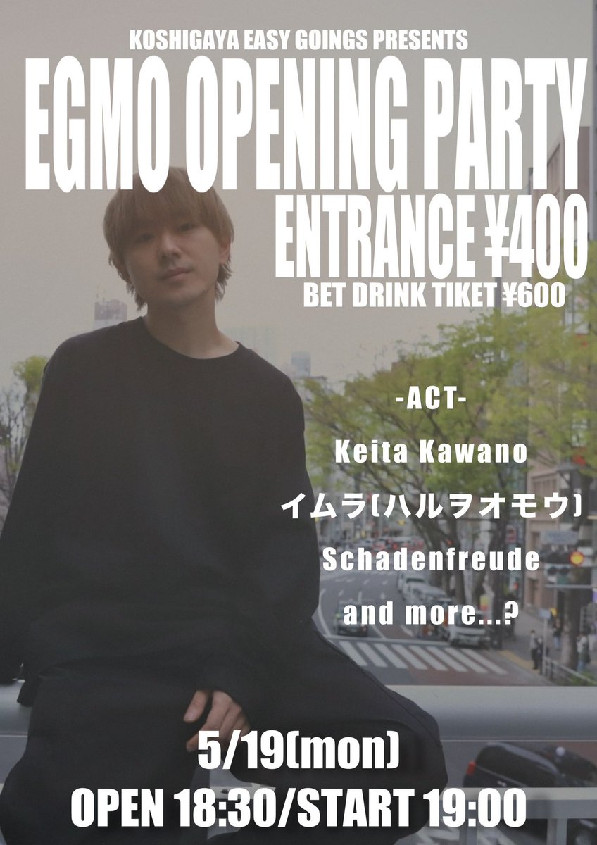 【  ライブ情報  】

2025.5.19 @越谷EASYGOINGS
“EGMO OPENING PARTY”

w /
Keita Kawano
イムラ(ハルヲオモウ)

and more…

⏰OPEN / START 18:30 / 19:00
🎫 ¥400  (+1D)

チケット予約はDMにてお待ちしております🎫 .·