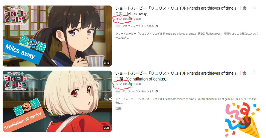 リコリス·リコイル ショートムービー ポップアップショップ A賞
