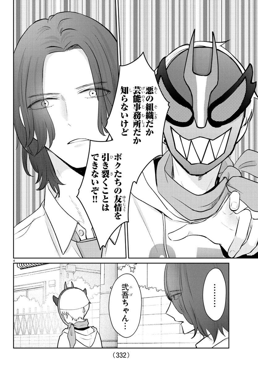 (1/3) 