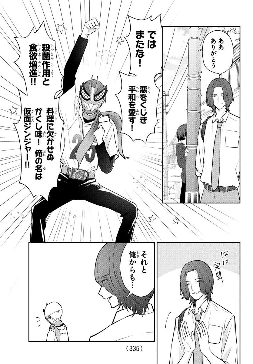 (2/3) 