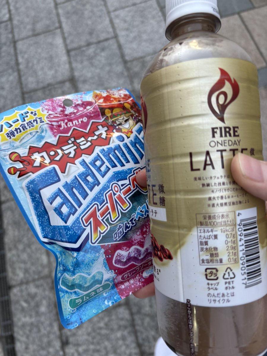 やっぱり、食べちゃお 食べちゃお食べちゃお