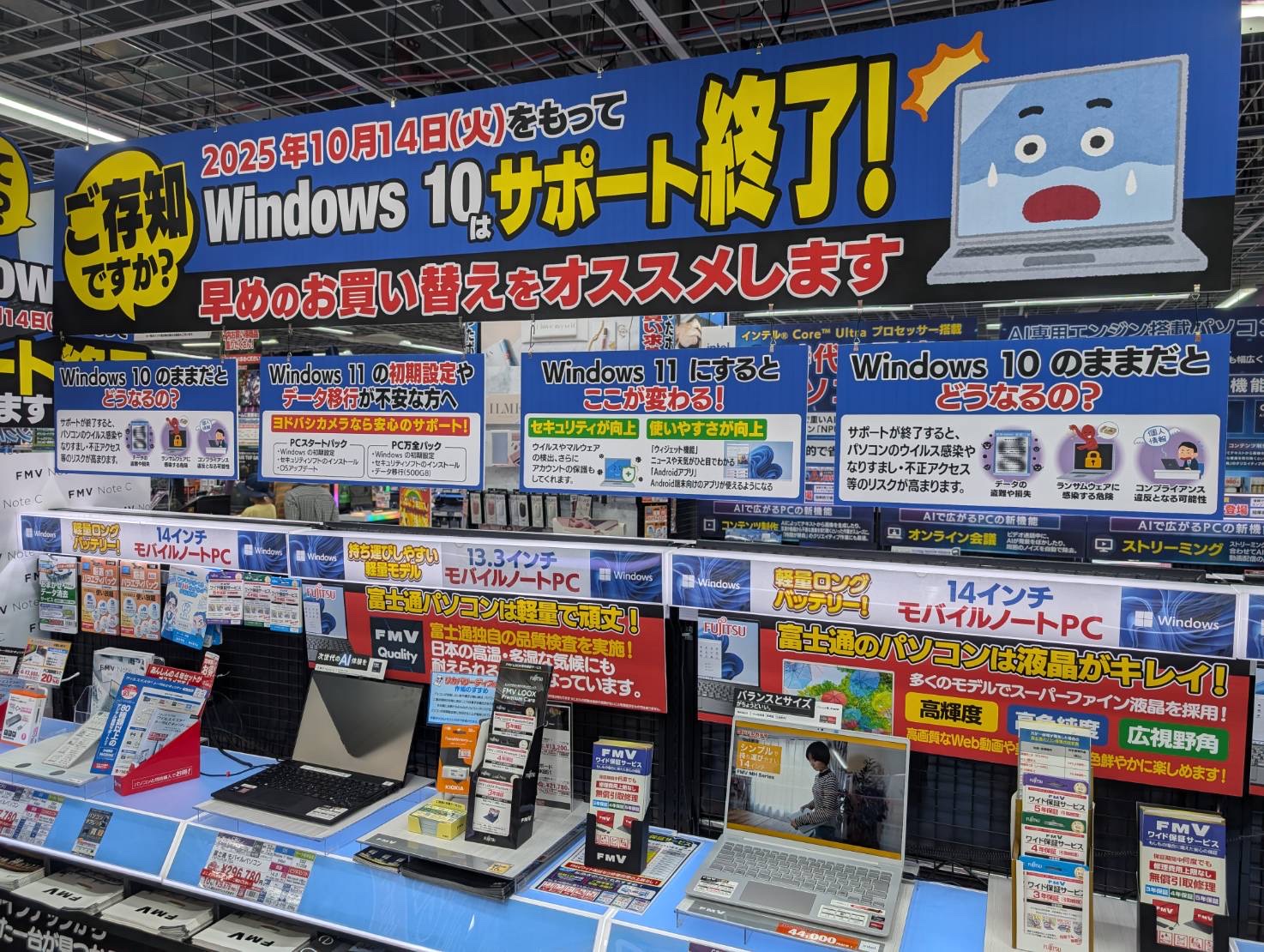 ヨドバシ 甲府店 on X: 